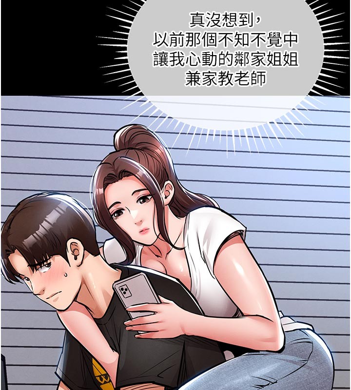 《衣錦還鄉》漫画 第30話-讓妳老公看妳被插入的樣子