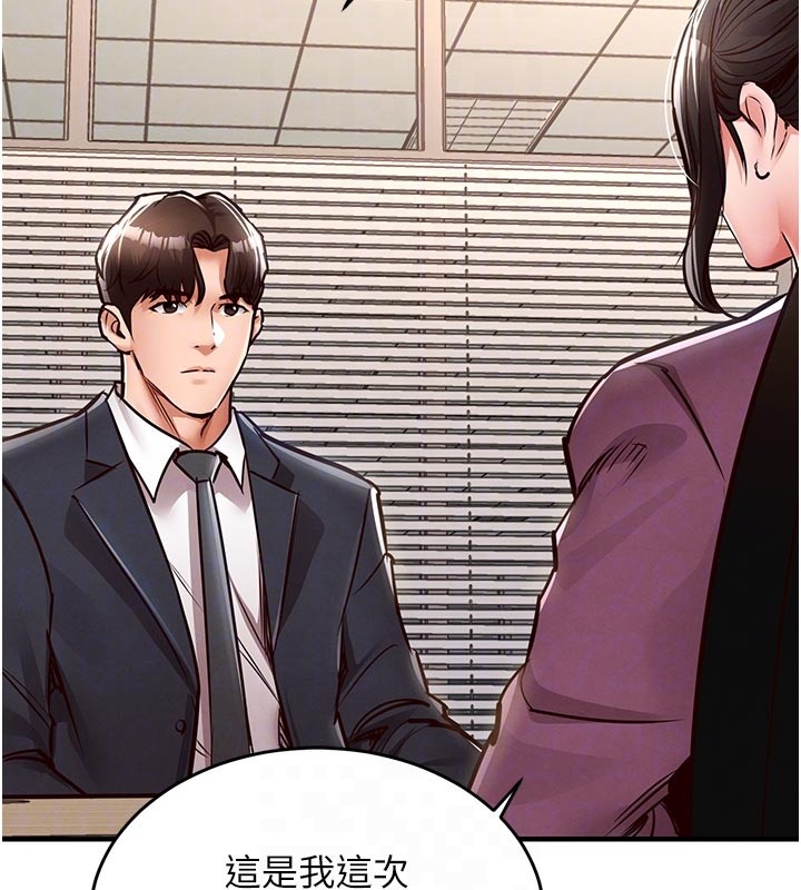 《衣錦還鄉》漫画 第30話-讓妳老公看妳被插入的樣子