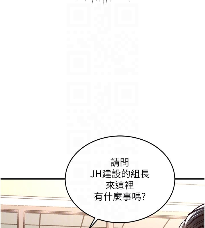 《衣錦還鄉》漫画 第30話-讓妳老公看妳被插入的樣子