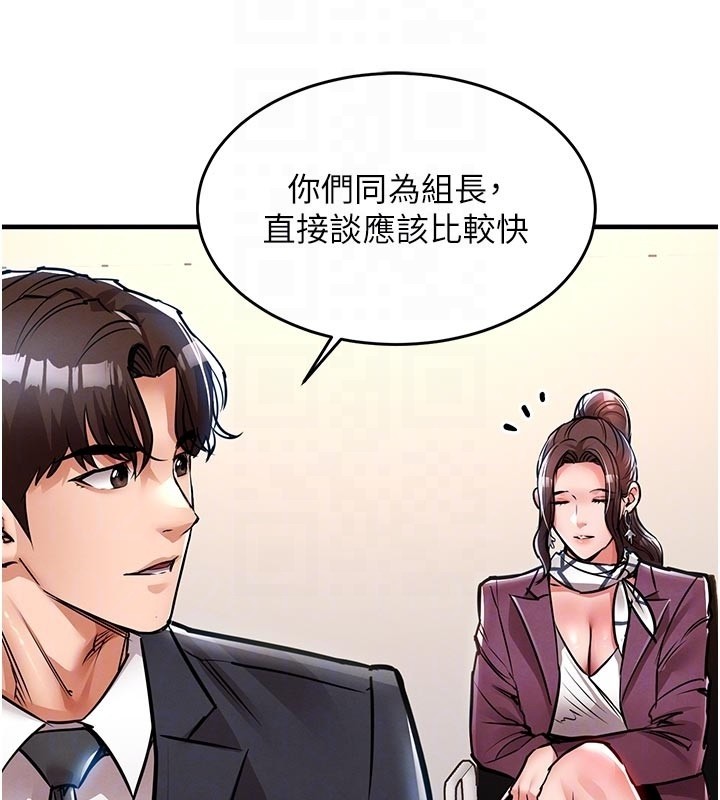 《衣錦還鄉》漫画 第30話-讓妳老公看妳被插入的樣子