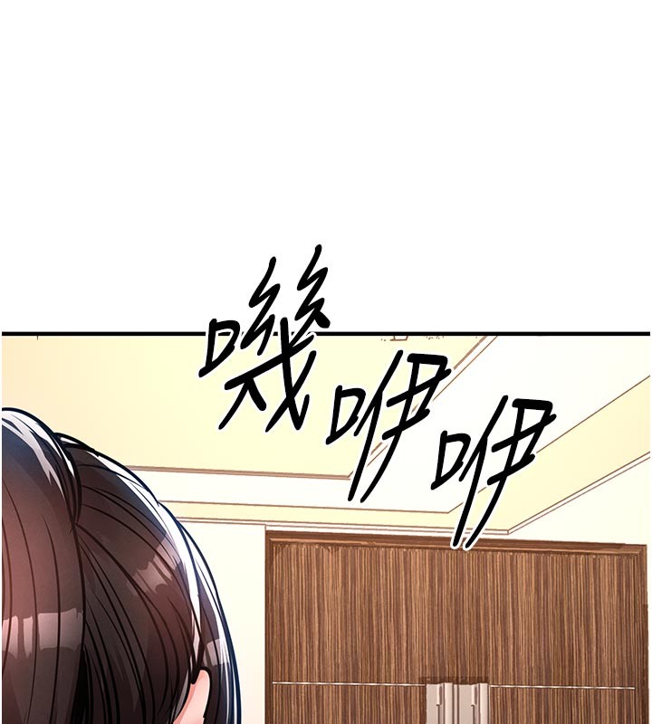 《衣錦還鄉》漫画 第30話-讓妳老公看妳被插入的樣子