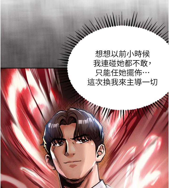 《衣錦還鄉》漫画 第30話-讓妳老公看妳被插入的樣子