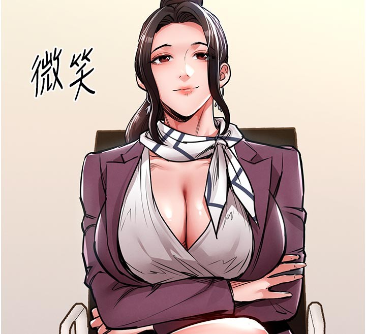 《衣錦還鄉》漫画 第30話-讓妳老公看妳被插入的樣子