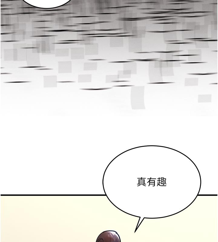 《衣錦還鄉》漫画 第30話-讓妳老公看妳被插入的樣子
