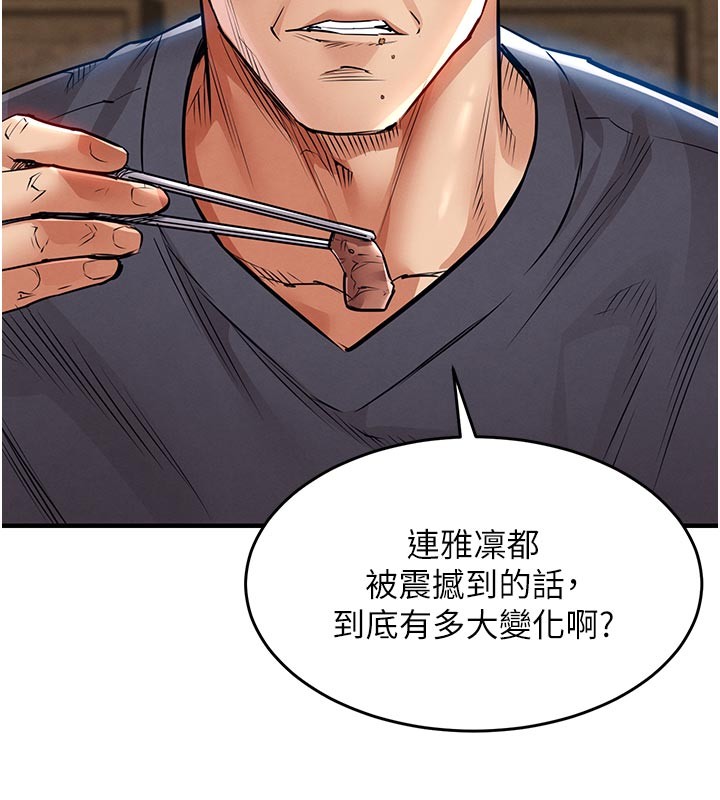 《衣錦還鄉》漫画 第30話-讓妳老公看妳被插入的樣子