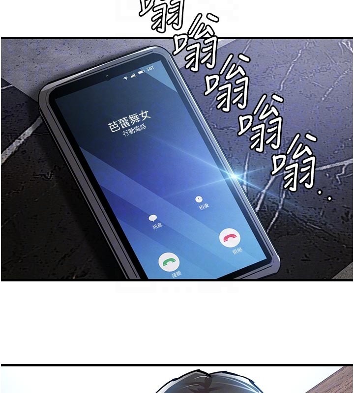 《衣錦還鄉》漫画 第30話-讓妳老公看妳被插入的樣子