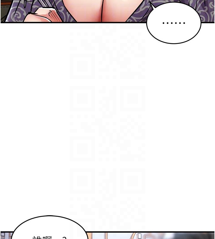 《衣錦還鄉》漫画 第30話-讓妳老公看妳被插入的樣子