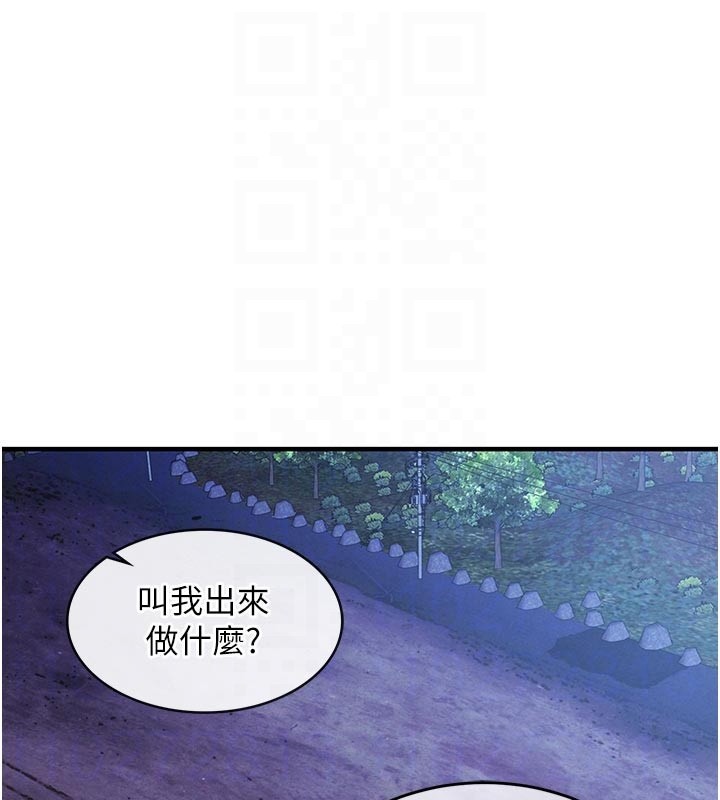 《衣錦還鄉》漫画 第30話-讓妳老公看妳被插入的樣子