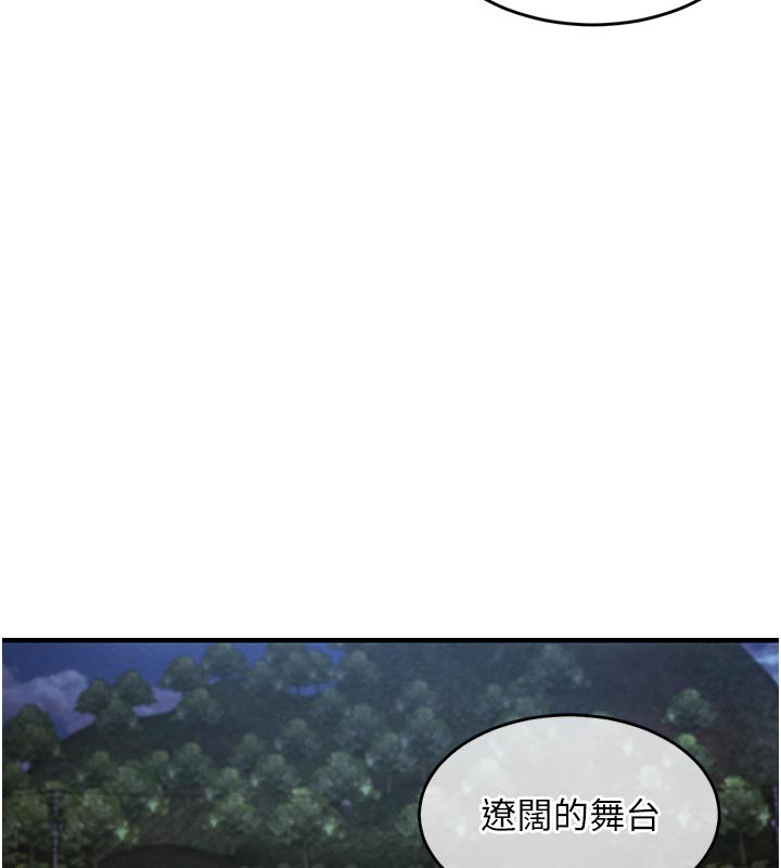 《衣錦還鄉》漫画 第30話-讓妳老公看妳被插入的樣子