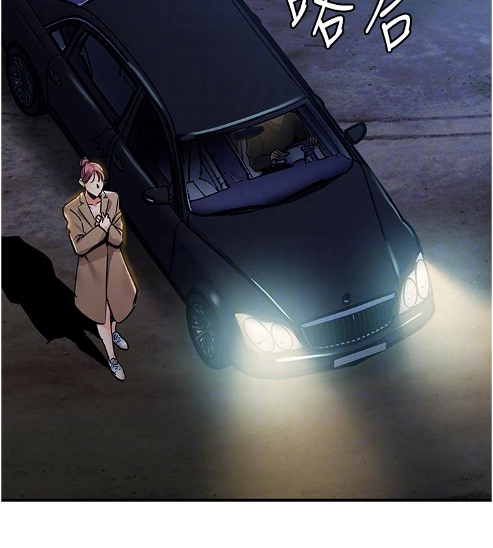 《衣錦還鄉》漫画 第30話-讓妳老公看妳被插入的樣子