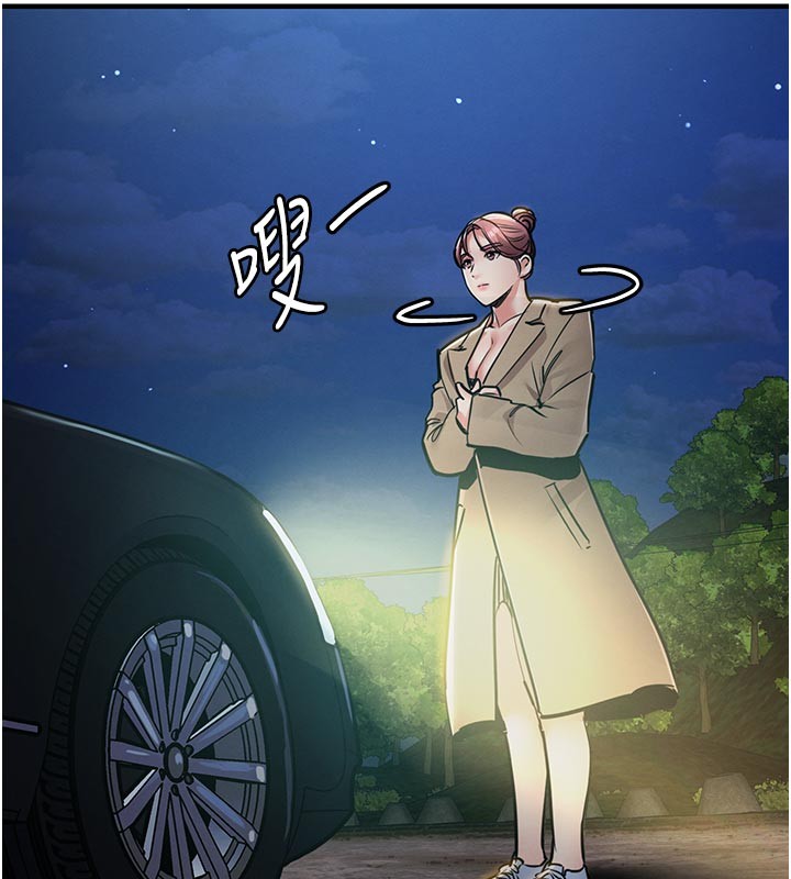 《衣錦還鄉》漫画 第30話-讓妳老公看妳被插入的樣子