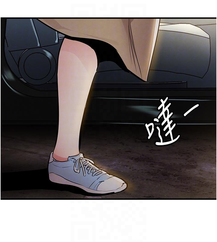 《衣錦還鄉》漫画 第30話-讓妳老公看妳被插入的樣子