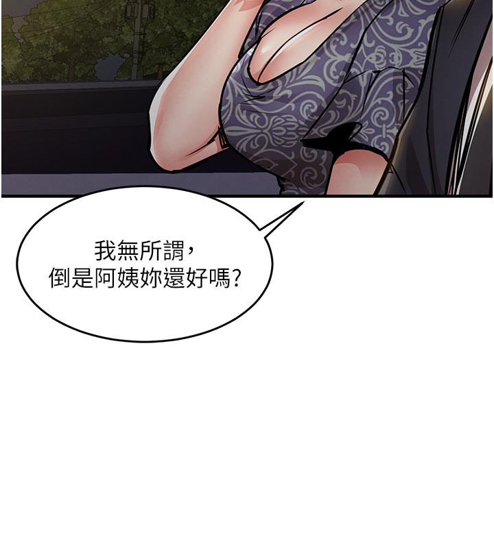 《衣錦還鄉》漫画 第30話-讓妳老公看妳被插入的樣子