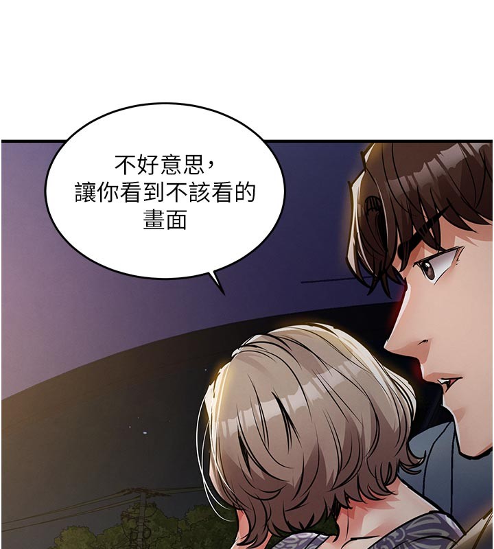 《衣錦還鄉》漫画 第30話-讓妳老公看妳被插入的樣子