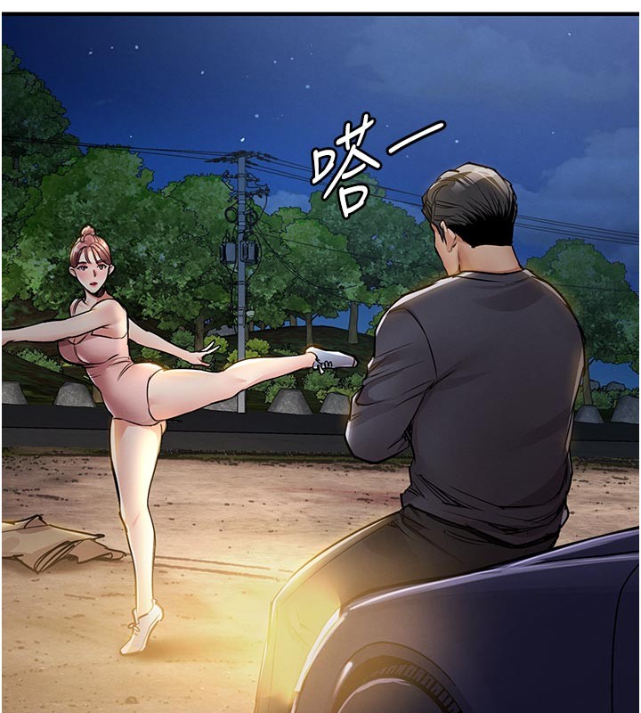 《衣錦還鄉》漫画 第30話-讓妳老公看妳被插入的樣子