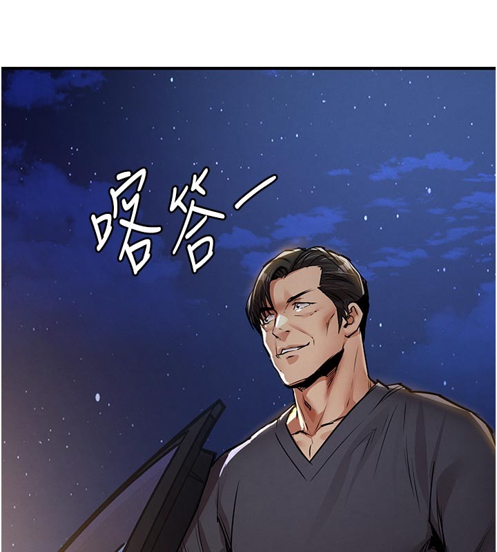 《衣錦還鄉》漫画 第30話-讓妳老公看妳被插入的樣子