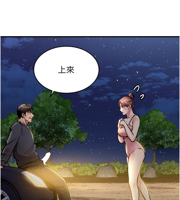 《衣錦還鄉》漫画 第30話-讓妳老公看妳被插入的樣子