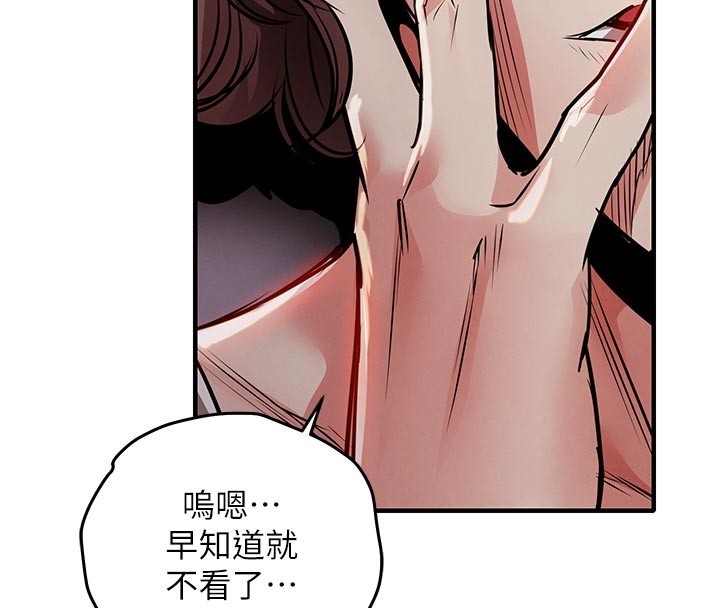 《衣錦還鄉》漫画 第30話-讓妳老公看妳被插入的樣子