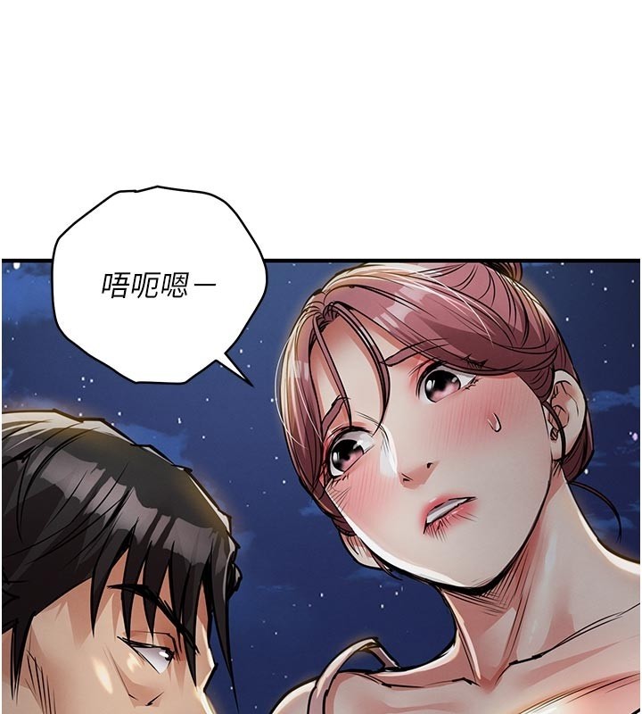 《衣錦還鄉》漫画 第30話-讓妳老公看妳被插入的樣子