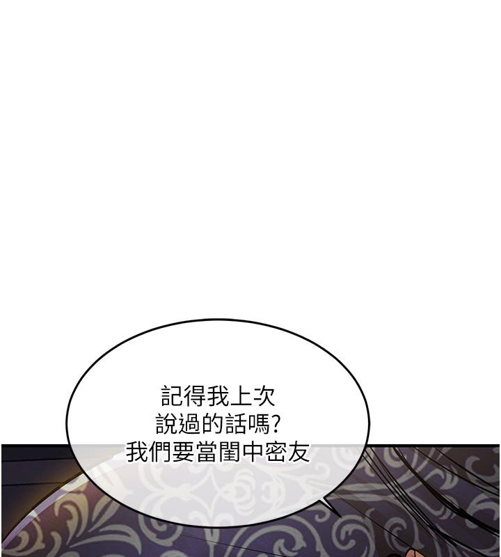 《衣錦還鄉》漫画 第30話-讓妳老公看妳被插入的樣子