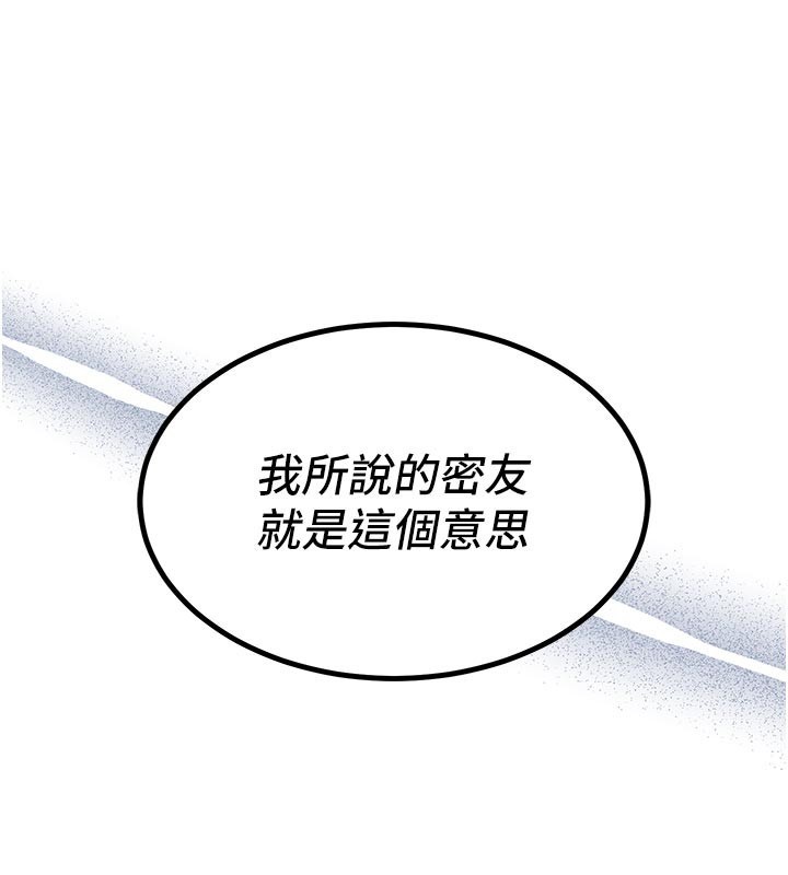 《衣錦還鄉》漫画 第30話-讓妳老公看妳被插入的樣子