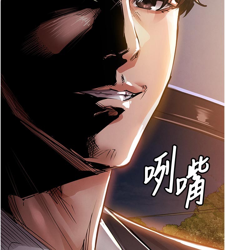 《衣錦還鄉》漫画 第30話-讓妳老公看妳被插入的樣子