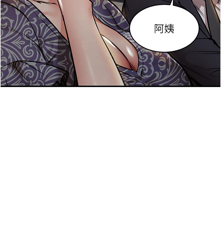 《衣錦還鄉》漫画 第30話-讓妳老公看妳被插入的樣子