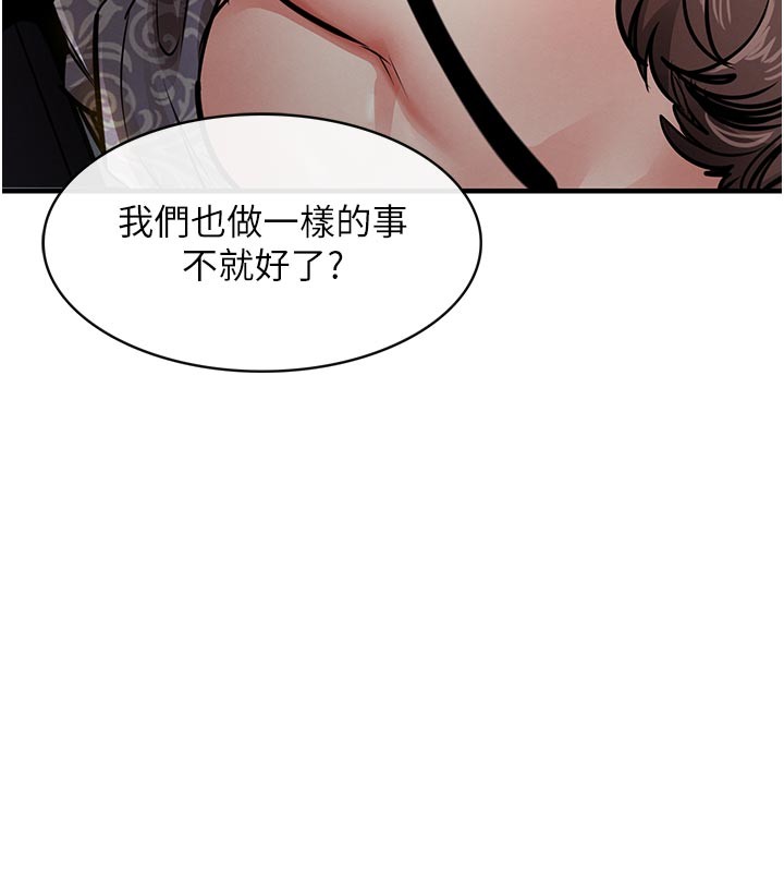 《衣錦還鄉》漫画 第30話-讓妳老公看妳被插入的樣子