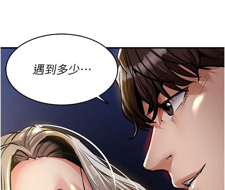 《衣錦還鄉》漫画 第30話-讓妳老公看妳被插入的樣子