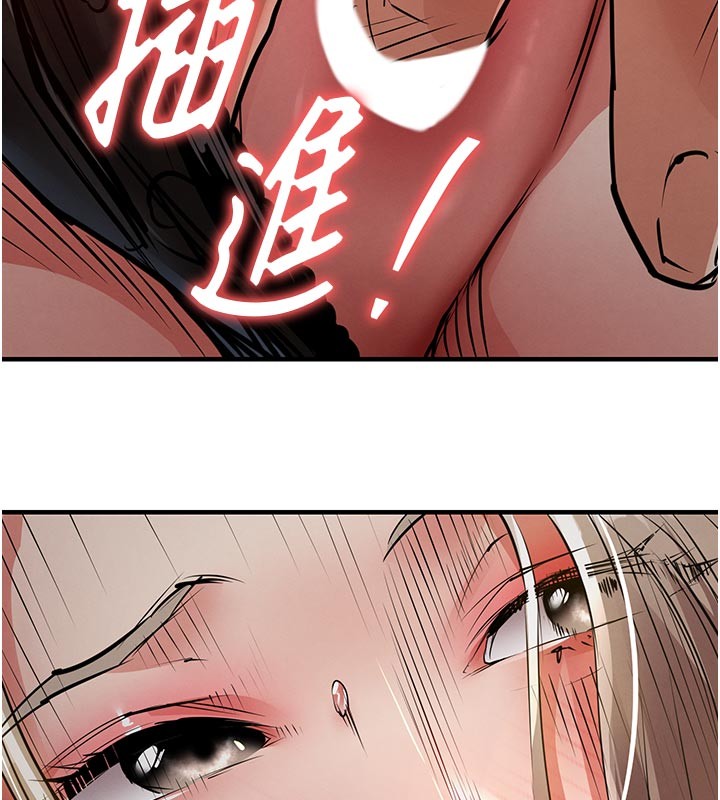 《衣錦還鄉》漫画 第30話-讓妳老公看妳被插入的樣子