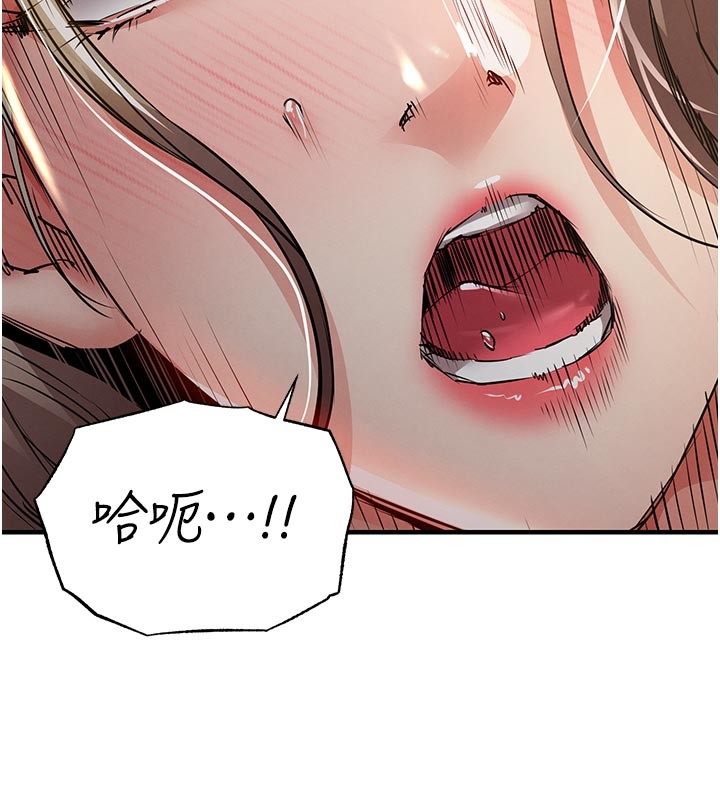 《衣錦還鄉》漫画 第30話-讓妳老公看妳被插入的樣子