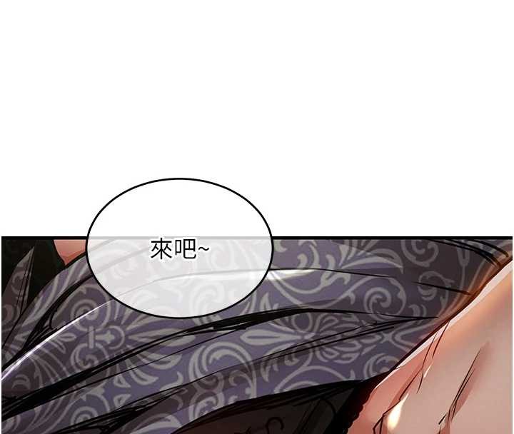 《衣錦還鄉》漫画 第31話-蔓恩VS芭蕾舞者