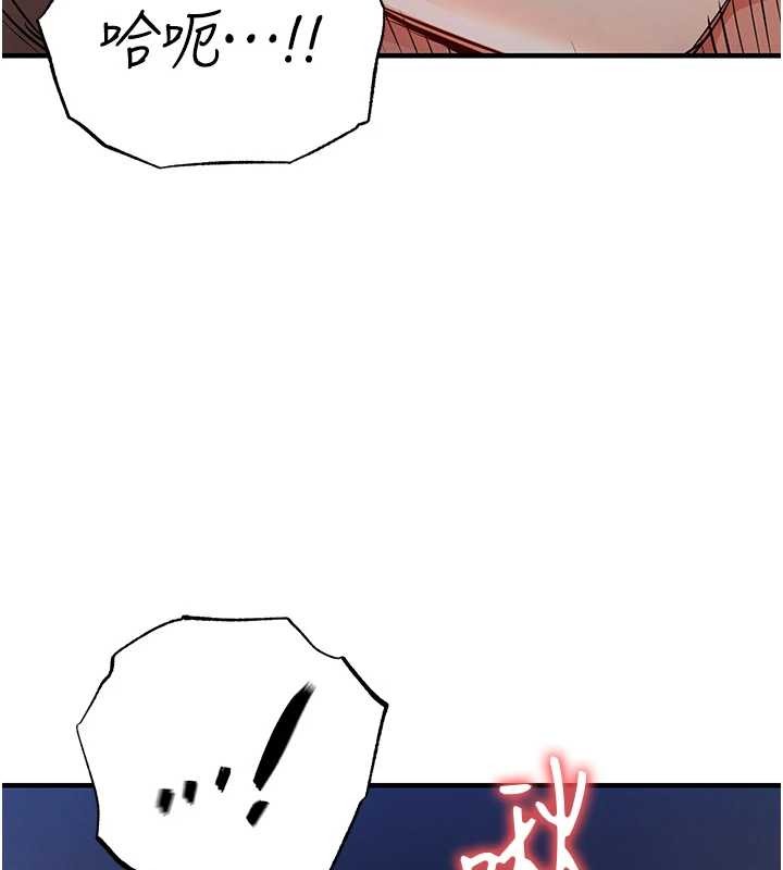 《衣錦還鄉》漫画 第31話-蔓恩VS芭蕾舞者