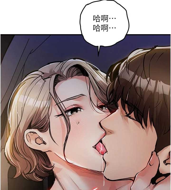 《衣錦還鄉》漫画 第31話-蔓恩VS芭蕾舞者