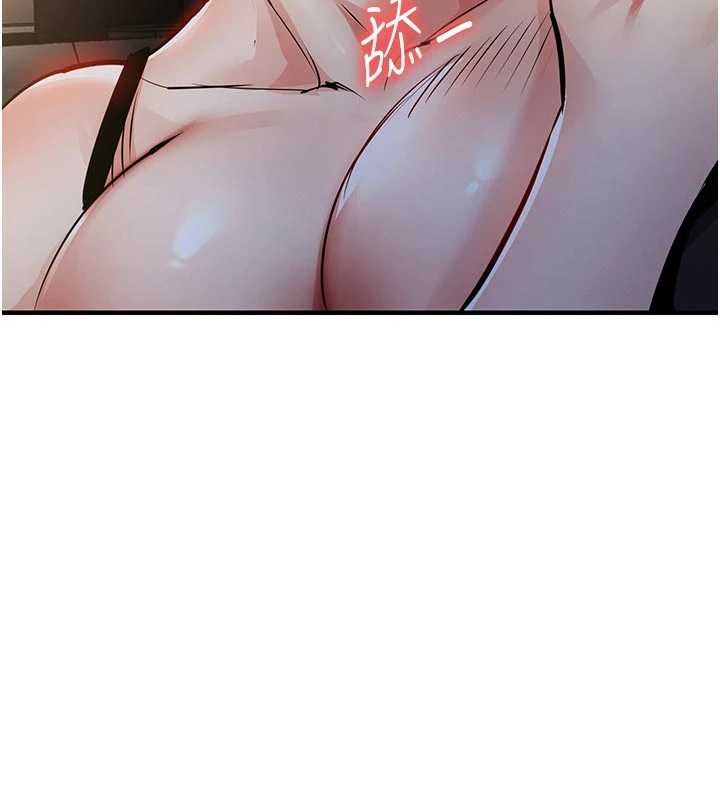 《衣錦還鄉》漫画 第31話-蔓恩VS芭蕾舞者