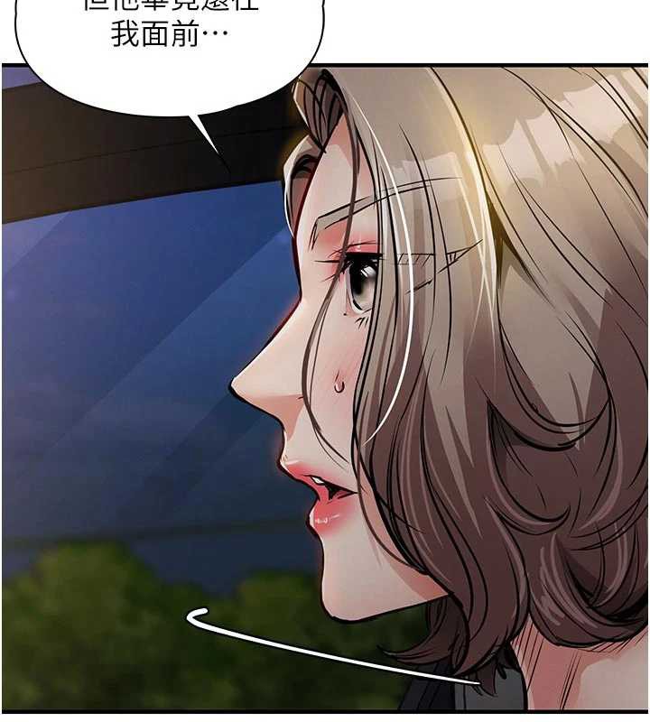 《衣錦還鄉》漫画 第31話-蔓恩VS芭蕾舞者