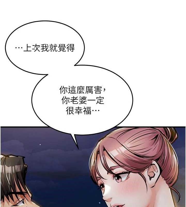 《衣錦還鄉》漫画 第31話-蔓恩VS芭蕾舞者