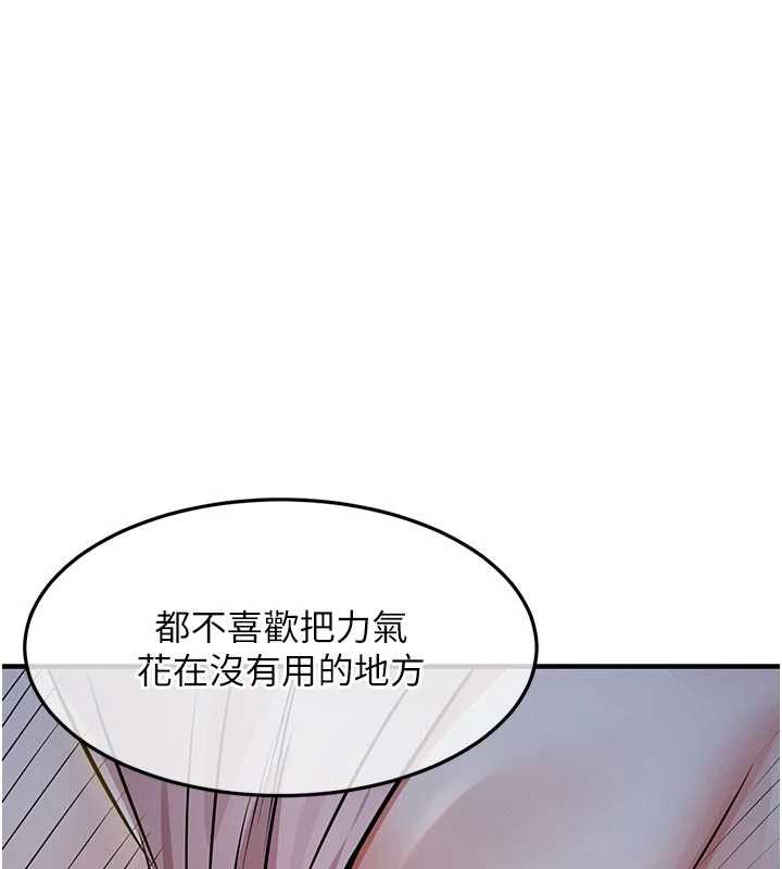 《衣錦還鄉》漫画 第31話-蔓恩VS芭蕾舞者