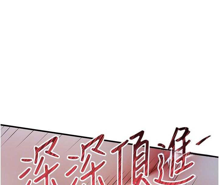 《衣錦還鄉》漫画 第31話-蔓恩VS芭蕾舞者
