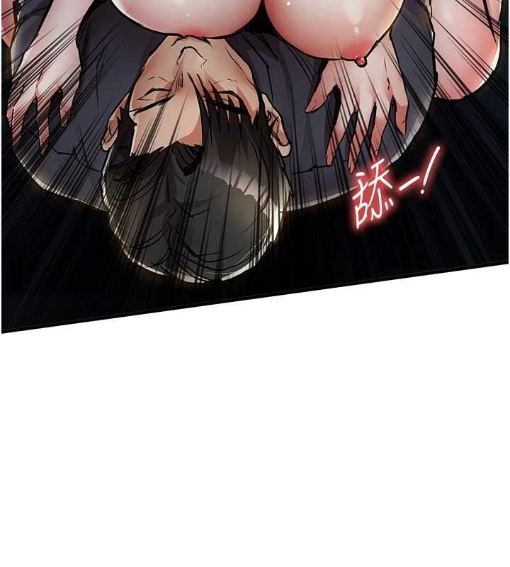 《衣錦還鄉》漫画 第31話-蔓恩VS芭蕾舞者