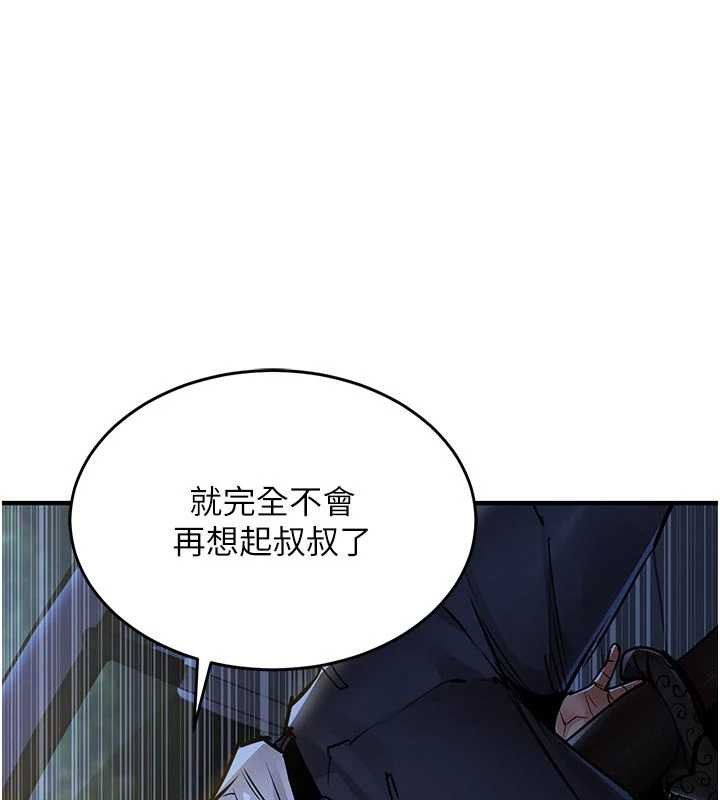 《衣錦還鄉》漫画 第31話-蔓恩VS芭蕾舞者