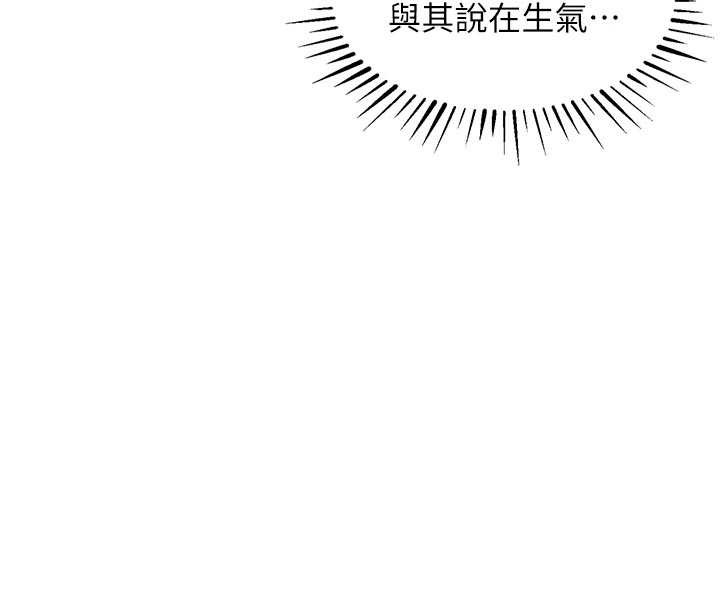 《衣錦還鄉》漫画 第31話-蔓恩VS芭蕾舞者