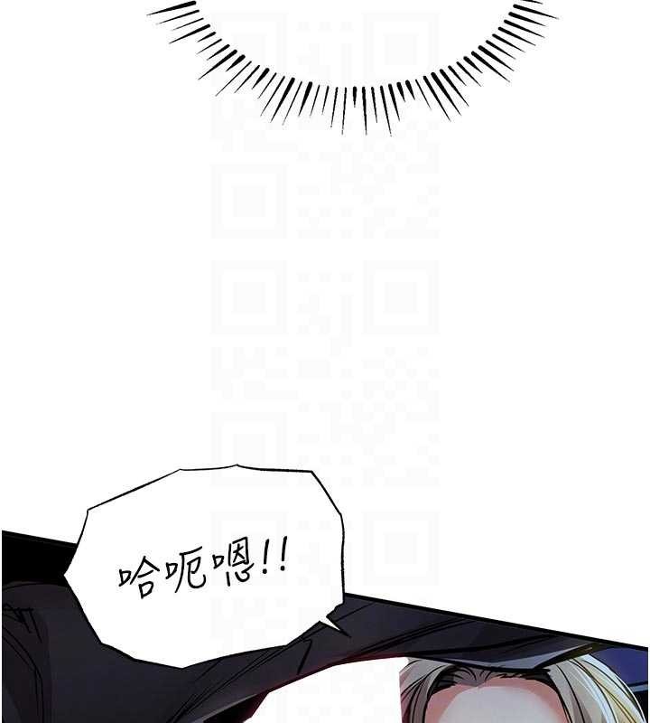 《衣錦還鄉》漫画 第31話-蔓恩VS芭蕾舞者