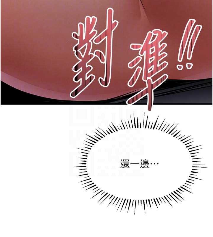 《衣錦還鄉》漫画 第31話-蔓恩VS芭蕾舞者