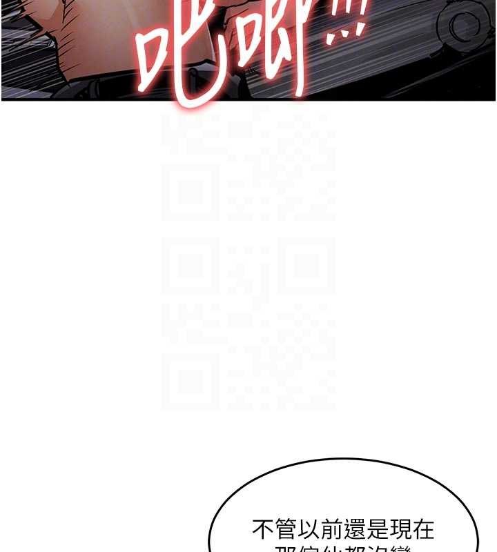 《衣錦還鄉》漫画 第31話-蔓恩VS芭蕾舞者