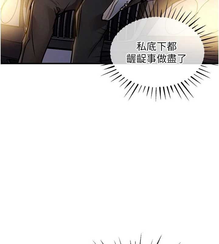 《衣錦還鄉》漫画 第31話-蔓恩VS芭蕾舞者