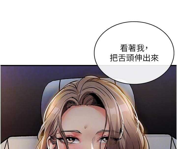 《衣錦還鄉》漫画 第31話-蔓恩VS芭蕾舞者