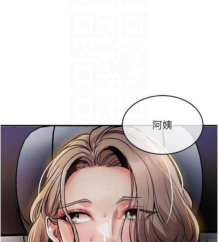 《衣錦還鄉》漫画 第31話-蔓恩VS芭蕾舞者