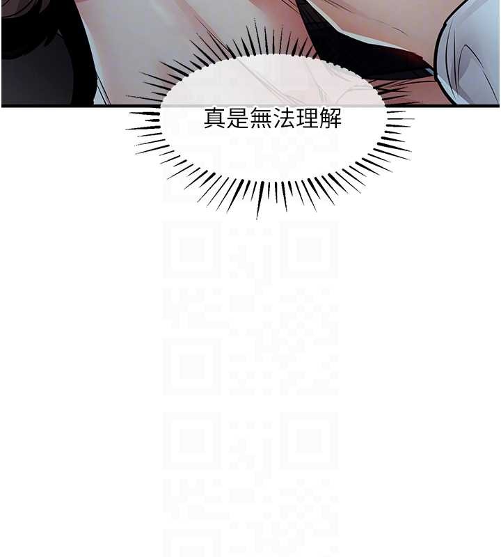 《衣錦還鄉》漫画 第31話-蔓恩VS芭蕾舞者