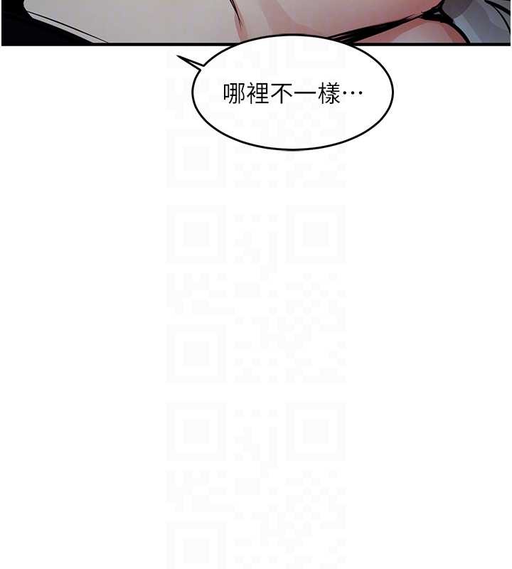 《衣錦還鄉》漫画 第31話-蔓恩VS芭蕾舞者